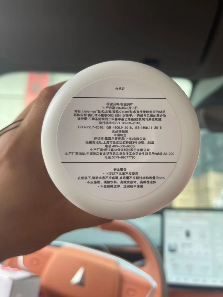 Display at the bottom of lululemon water bottle