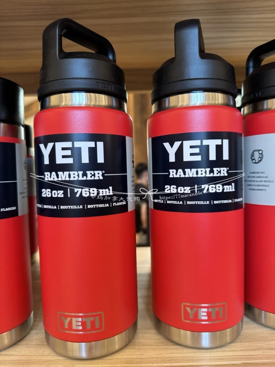 red personalized Yeti water bottle with engraved logo for brand promotion