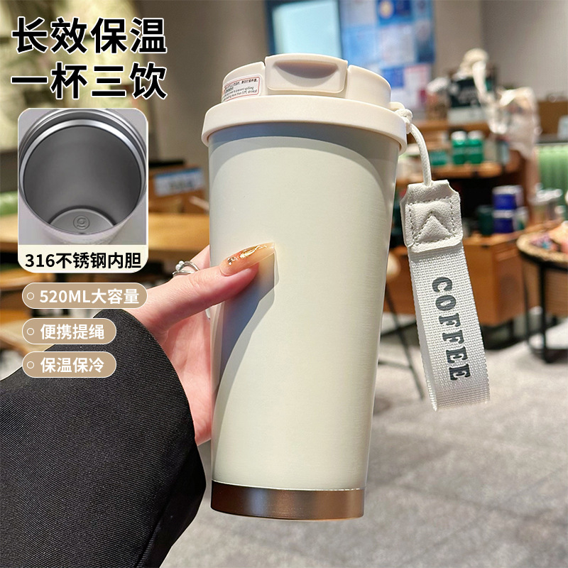 Insulated Coffee Tumbler with Straw