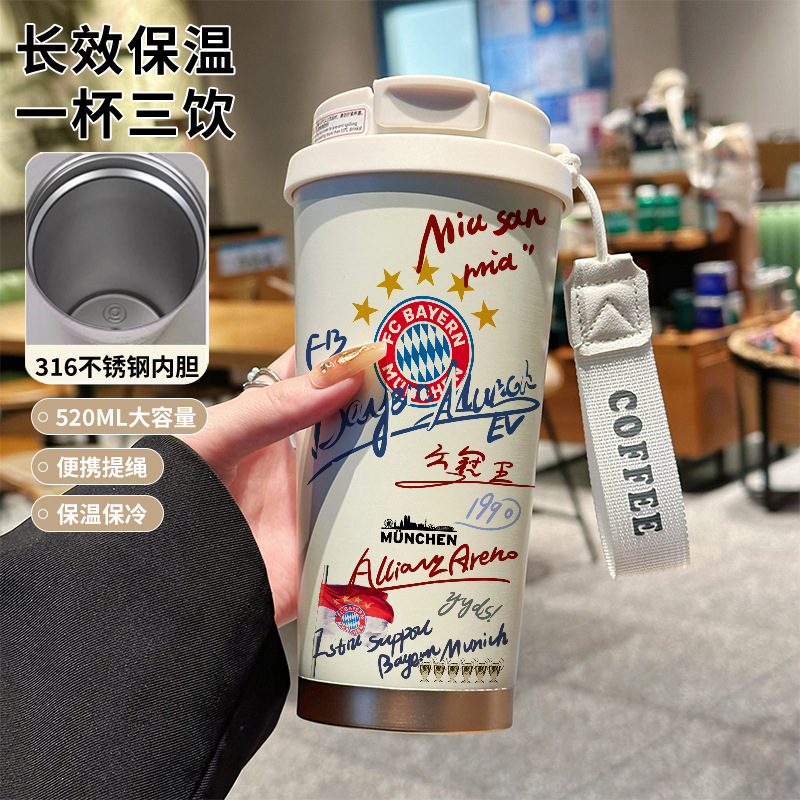 Insulated Coffee Tumbler with Straw