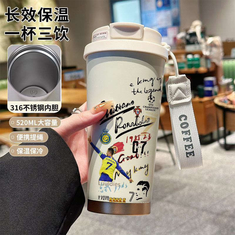 Insulated Coffee Tumbler with Straw