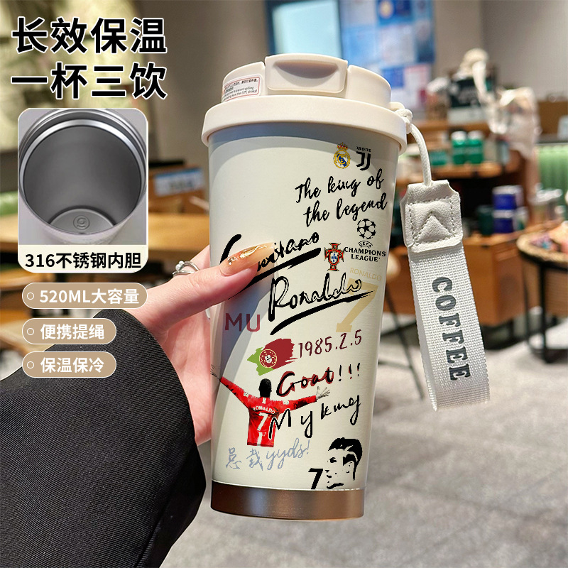 Insulated Coffee Tumbler with Straw