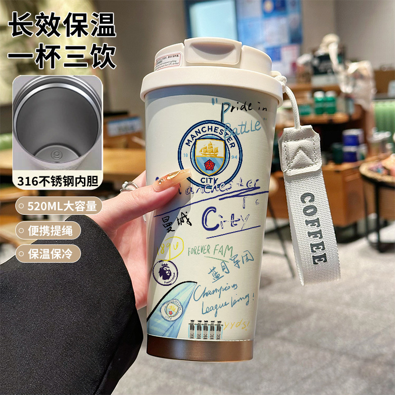 Insulated Coffee Tumbler with Straw