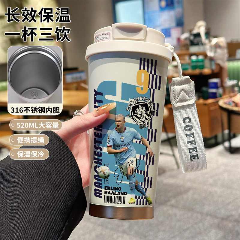 Insulated Coffee Tumbler with Straw
