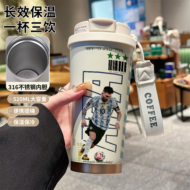 Insulated Coffee Tumbler with Straw