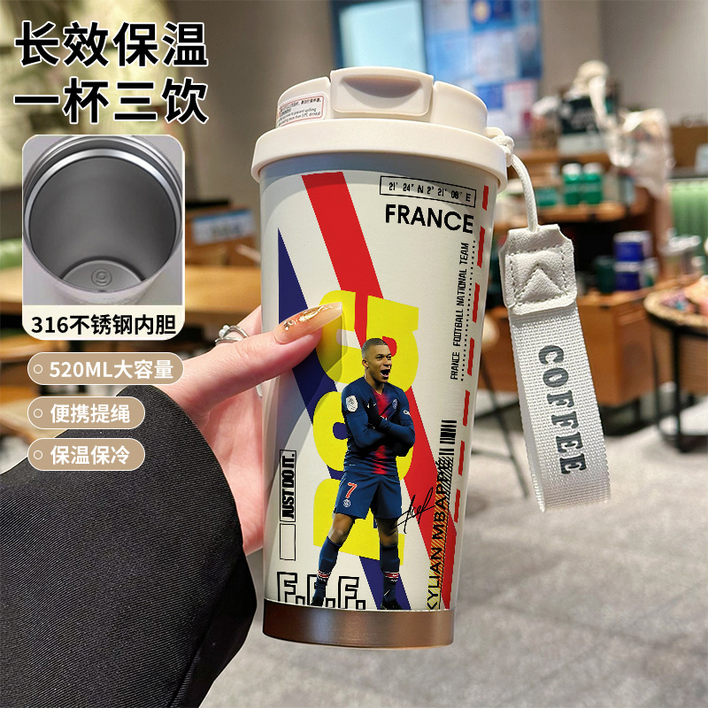 Insulated Coffee Tumbler with Straw